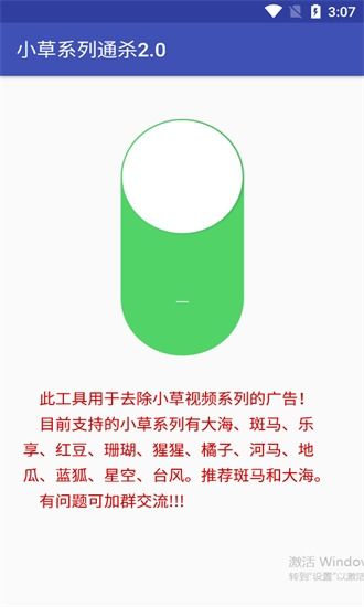 安卓系统下载小草app,小草APP——安卓系统下的环保新伙伴
