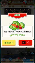 安卓系统赚钱游戏排行,揭秘热门盈利游戏