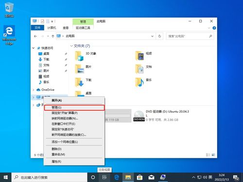 windows安卓双系统安装,轻松实现跨平台体验