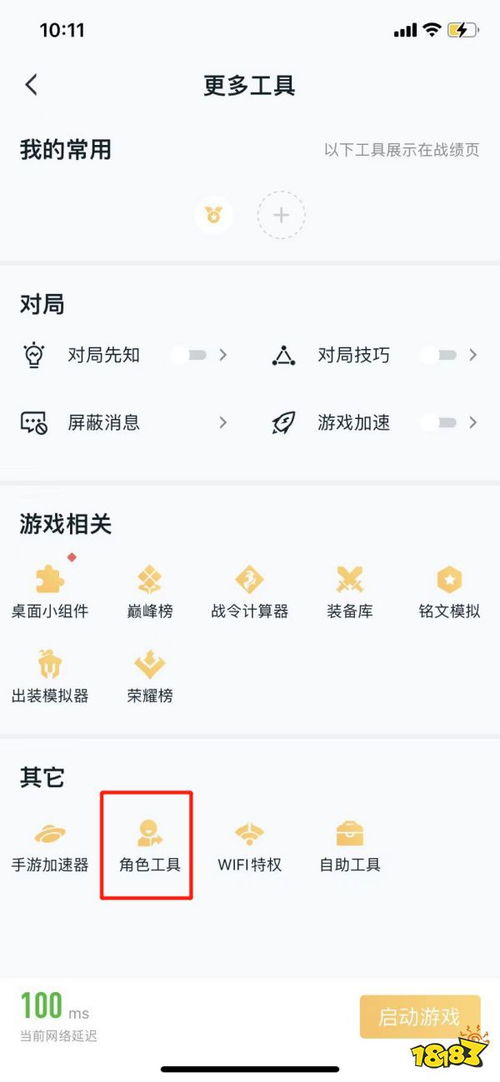 苹果变安卓系统教程,苹果设备变身安卓系统全攻略