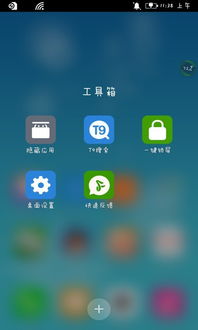 安卓9.1freemeos系统,系统革新与用户体验升级