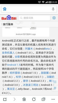 安卓系统代表形象,智能生活的灵魂伴侣