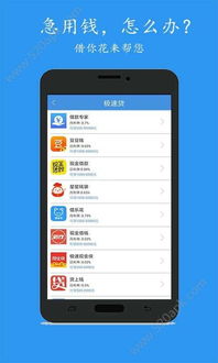 新安宝下载安卓系统,探索智能生活新篇章