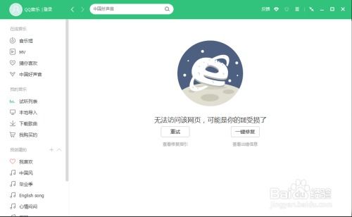 安卓美版系统无法联网,安卓美版系统联网难题解析与解决方案