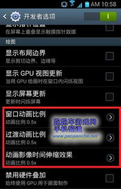 安卓自带系统流畅度,安卓系统流畅度背后的秘密