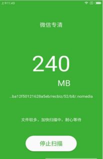 微大师下载安卓系统,深度解析下载与使用体验