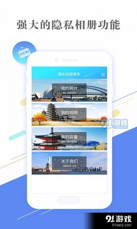 安卓系统隐私相册,守护您的私密空间