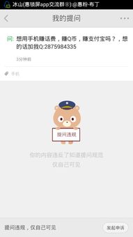 卸载双系统中的安卓系统,还原纯净Windows体验