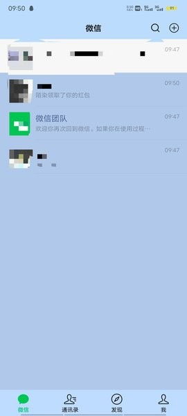 安卓系统微信美化,打造个性化聊天体验