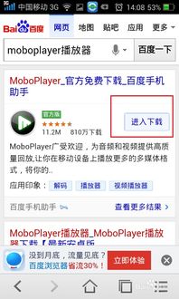 安卓系统播放flv视频,体验流畅观影新境界