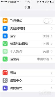 安卓苹果系统怎么设置,实际应用中可能需要根据具体的项目结构和需求进行调整。