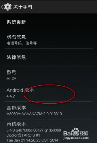 安卓系统不能关联应用,揭秘无法关联应用背后的技术限制