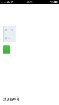 安卓跳出微信系统,揭秘原因及解决方案