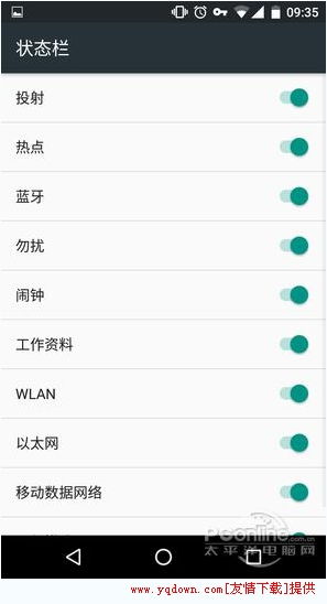 安卓系统打开隐藏页面,如何轻松打开隐藏页面