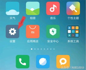 开启安卓系统是什么,开启之旅深度解析
