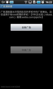屏蔽系统更新软件安卓,揭秘屏蔽系统更新背后的技术奥秘
