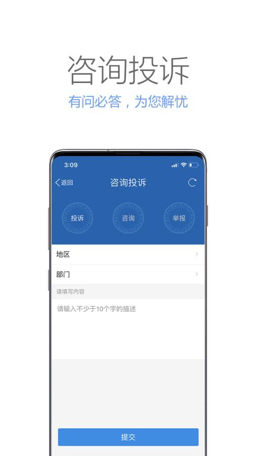 广西政务下载安卓系统,畅享智慧生活