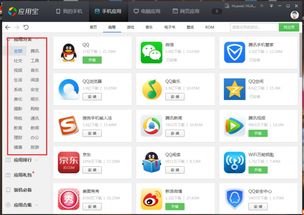 天籁安卓系统设置方法,个性化定制
