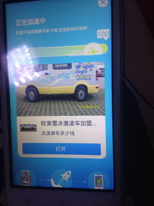 安卓系统老是加速完成,揭秘高效运行背后的秘密