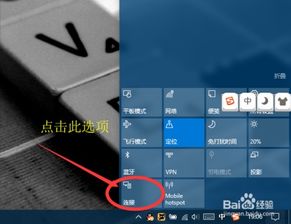 安卓投影刷系统教学,轻松掌握系统升级与优化技巧