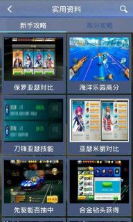 飞车助手推荐安卓系统,安卓系统下的速度与激情之旅