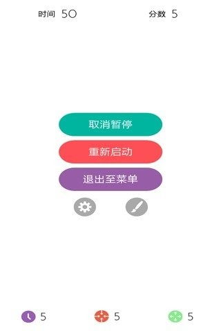 安卓系统圆点怎么消除,安卓系统圆点消除技巧解析