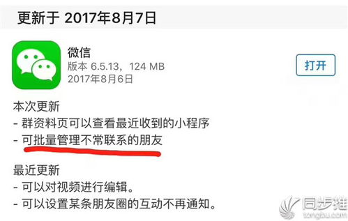 安卓系统不常联系朋友,不常联系朋友背后的隐私智慧