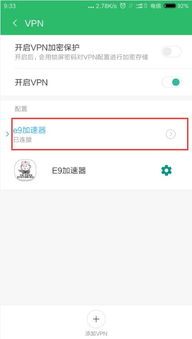 安卓系统怎么浏览ins,一步到位的指南