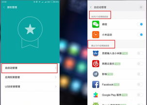 安卓系统后台运行app,揭秘安卓后台运行APP的奥秘与技巧
