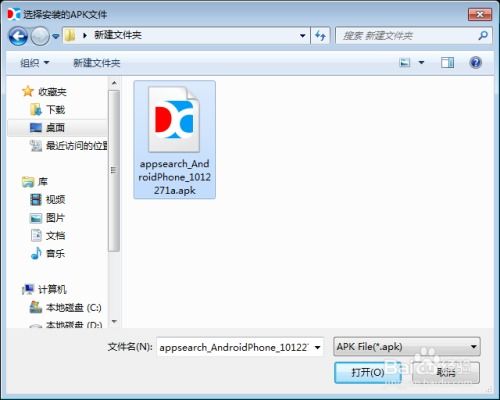电脑安卓系统怎么运行,轻松实现跨平台操作