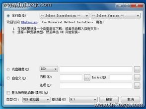 双系统win和安卓,Windows与安卓协同发展新篇章
