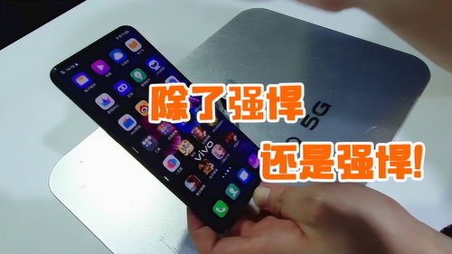 iqoopro是安卓系统吗,安卓旗舰性能的极致体现