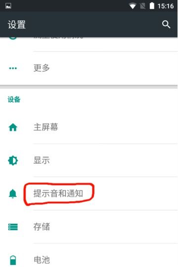 安卓系统如何按键声音,Android系统按键声音生成技术解析