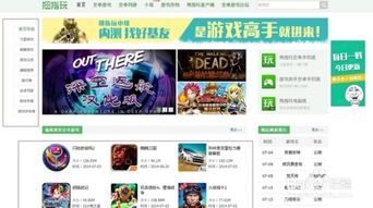 怎么下载游戏安卓系统,安卓系统轻松下载游戏全攻略