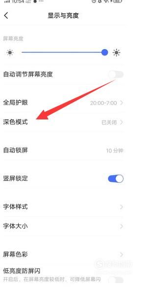 安卓系统微信设置,安卓系统设置攻略全解析
