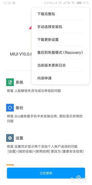 安卓关闭自动系统优化,安卓系统关闭自动优化的秘密技巧