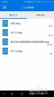 安卓系统tif看图软件,探索安卓系统TIF看图软件的强大功能与便捷体验