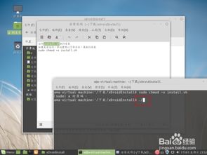 安卓系统怎么退出linux,安卓系统下Linux环境退出方法详解