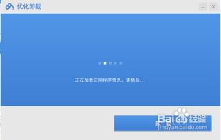 安卓删除系统自带主题,轻松打造个性化界面