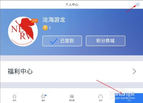 安卓系统迅雷下载设置,轻松实现高效下载体验