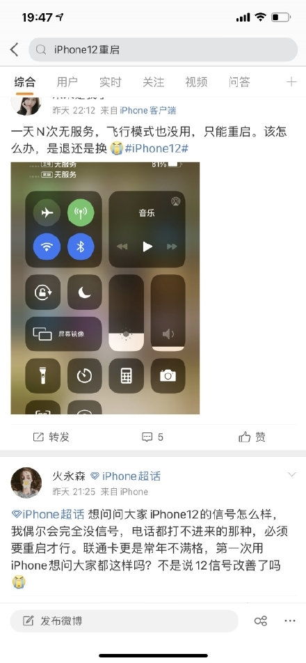 苹果系统安卓信号差,揭秘两大操作系统的信号差距