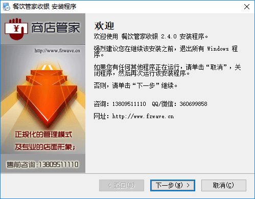 收银系统windows还是安卓,全面对比与选择指南