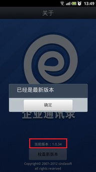 手机安卓系统安装rtx,畅享高性能游戏体验