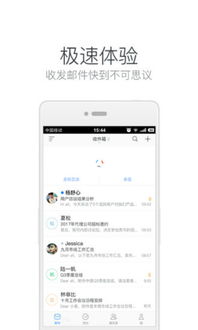 安卓系统netease是什么,探索安卓系统中的网易应用生态