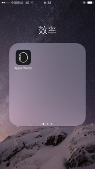 applewatch支持安卓系统,开启跨平台智能穿戴新时代