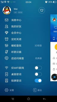 安卓系统哪里下载歌曲,教你轻松下载音乐至手机