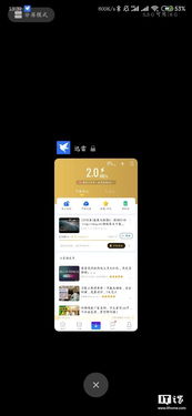 安卓系统10内存大,内存优化与大型应用流畅体验的完美融合