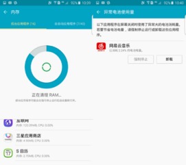 投影安卓系统固件升级,投影技术助力智能设备焕新升级之旅