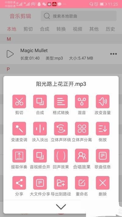 安卓系统最强剪辑软件,探索最强剪辑软件的无限可能