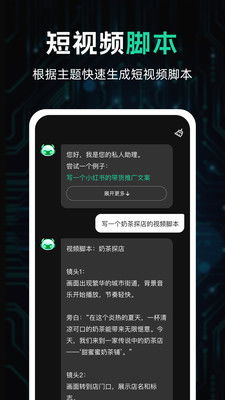 安卓手机孵化ai系统,未来生活新篇章